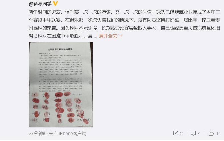 婷婷噜